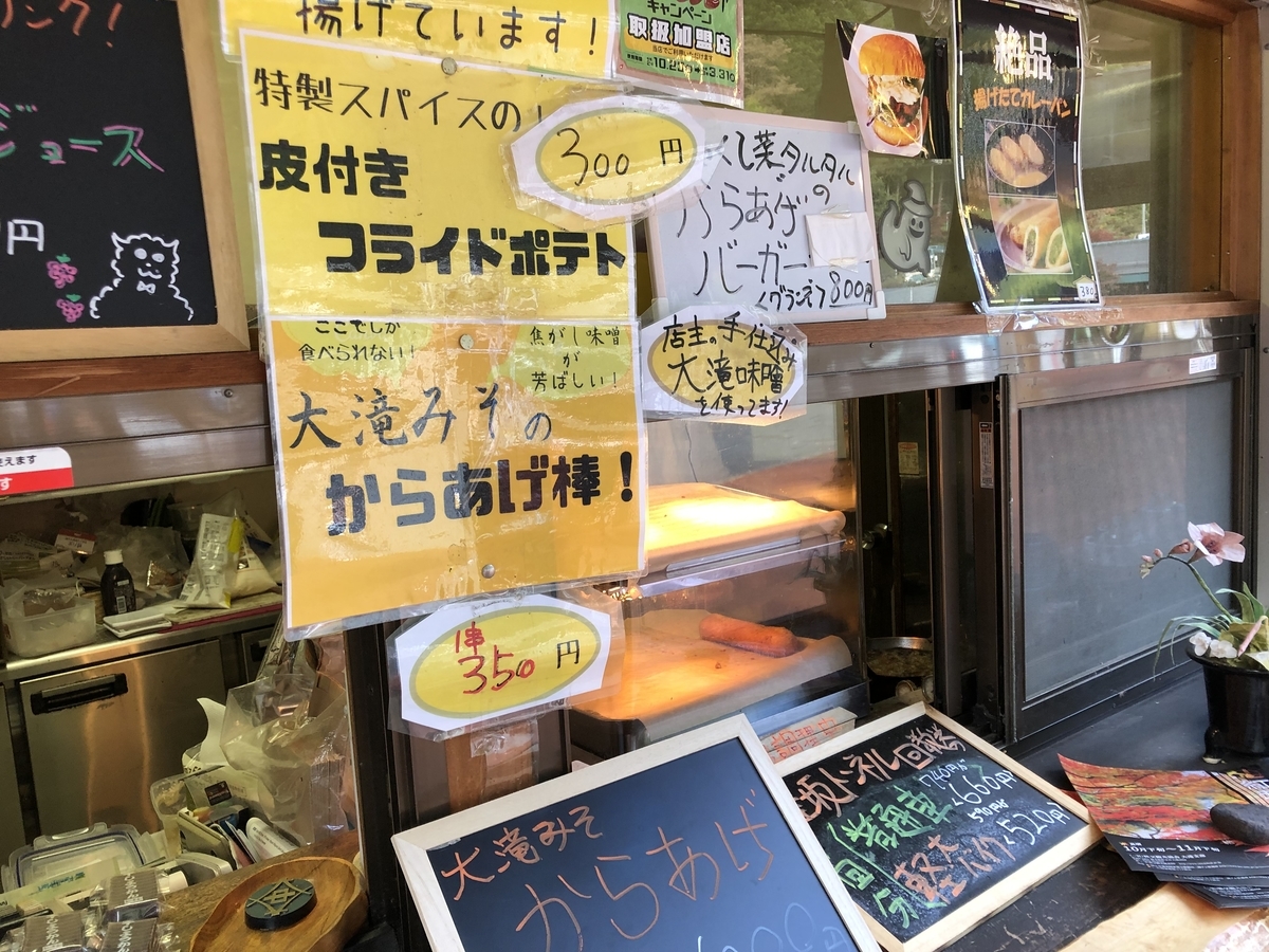 f:id:konpekikai:20211108162440j:plain