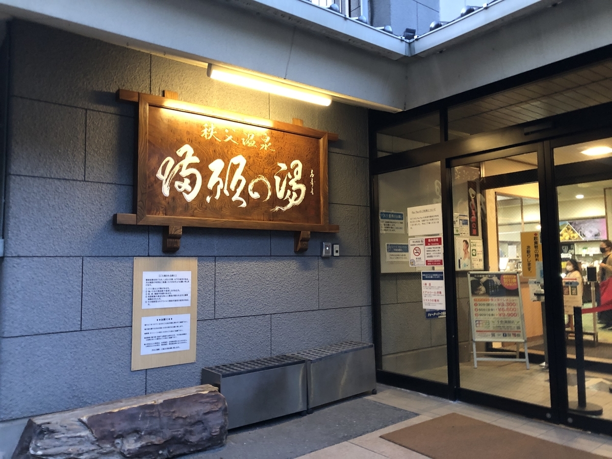 f:id:konpekikai:20211108162932j:plain