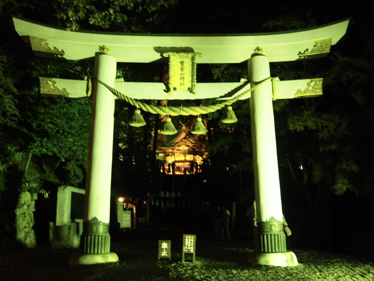 f:id:konpekikai:20211108163727j:plain