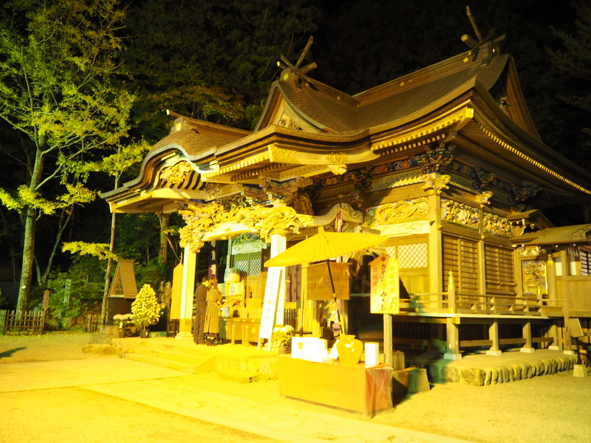 f:id:konpekikai:20211108163849j:plain