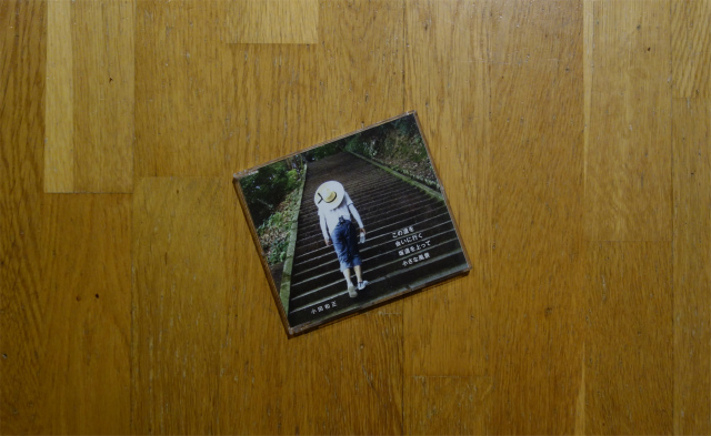 f:id:konpekino:20201225044555j:plain