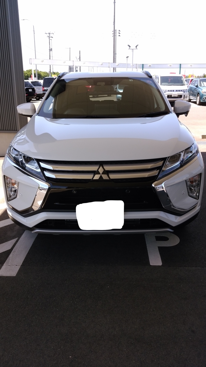 f:id:konpirax:20190630140557j:plain f:id:konpirax:20190630140557j:plain