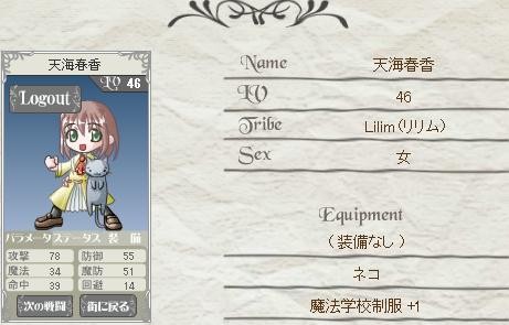 f:id:konpro:20080616081843j:image