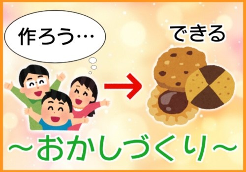 f:id:konrinzaizako:20201225003315j:plain