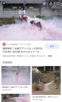 f:id:konrinzaizako:20210116083527j:plain