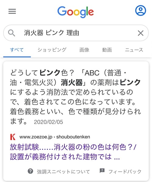 f:id:konrinzaizako:20210116083615j:plain