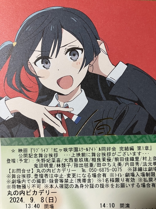 色紙の写真(自慢)
