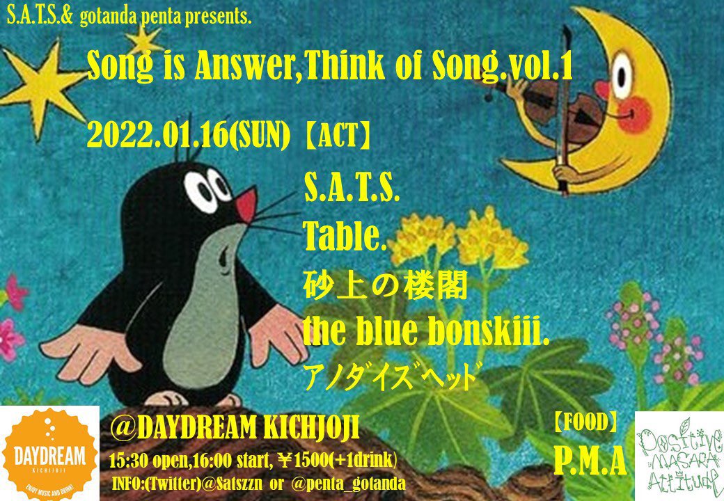 f:id:kons_inspire:20220104124540j:plain