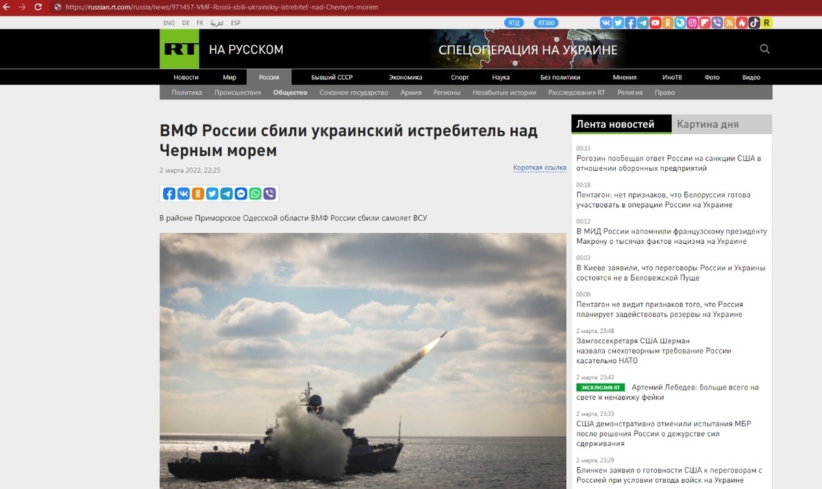 f:id:konsabashufu:20220305010823j:plain