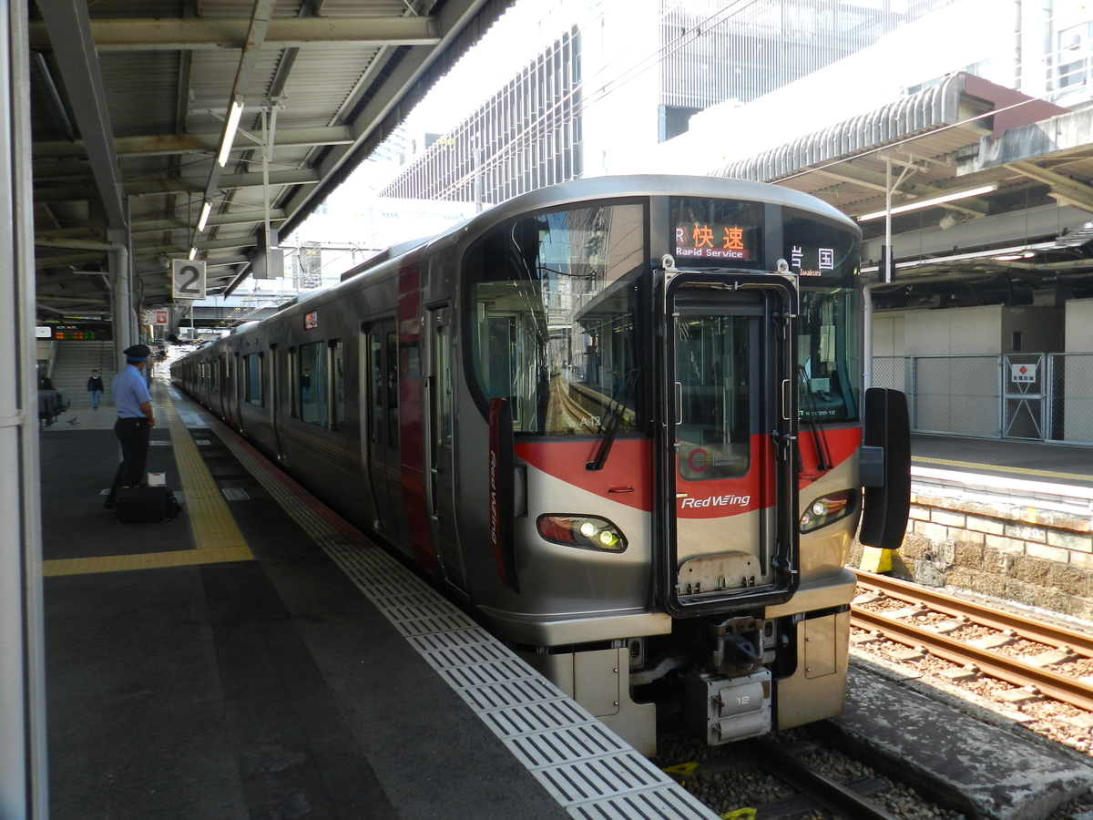 4月11日追記 番外編 年3月14日 ダイヤ改正の広島の話題について 呉人の鉄道部屋