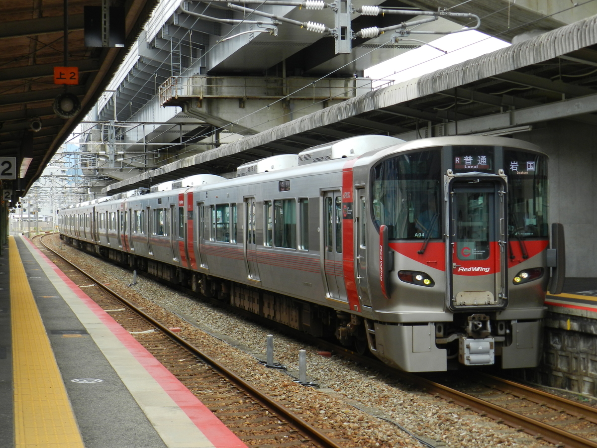 広島地区の快速列車紹介 呉線の通勤ライナー編 呉人の鉄道部屋