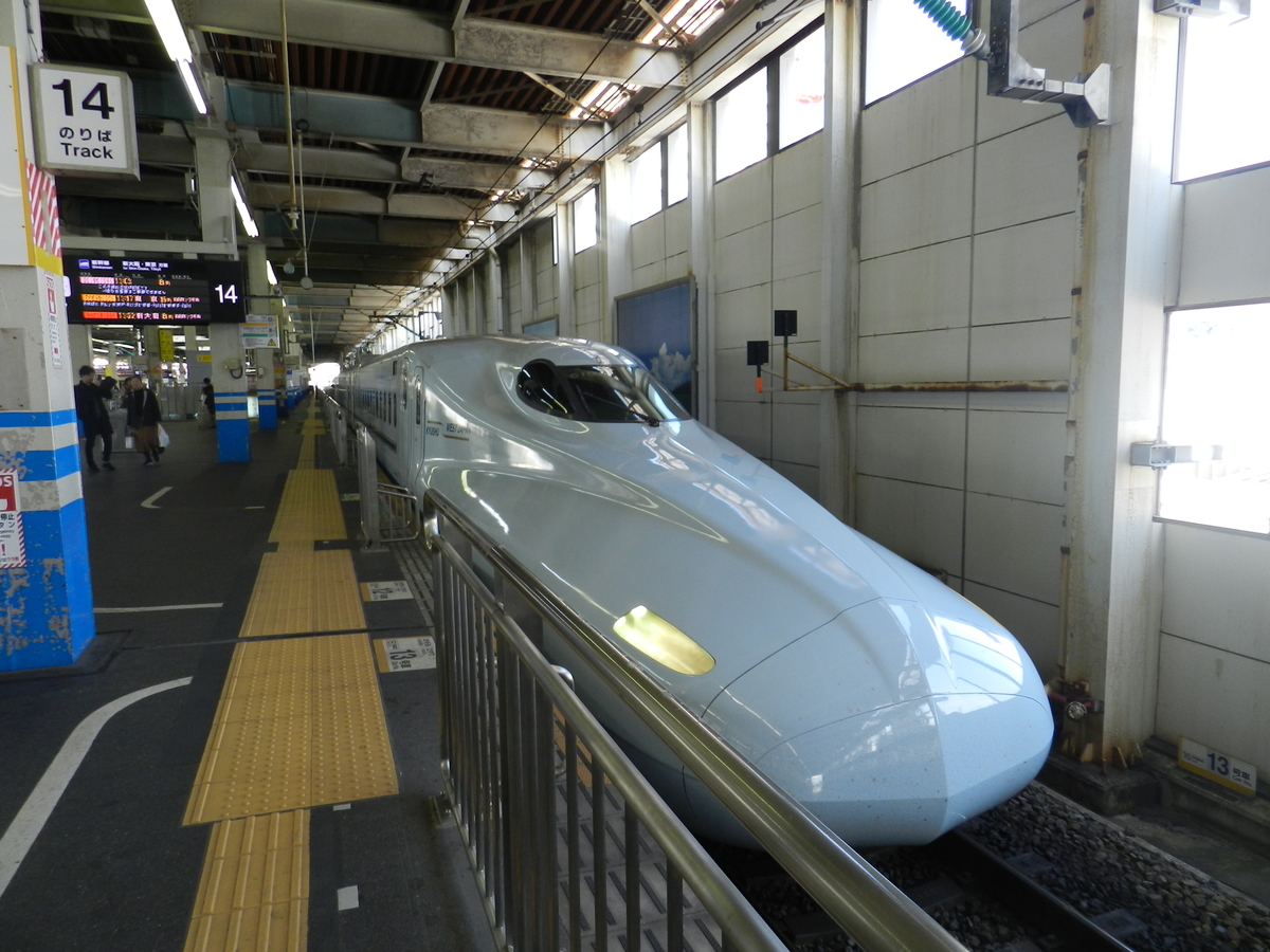 過去ネタ）突然やってきた修学旅行臨 - 呉人の鉄道部屋