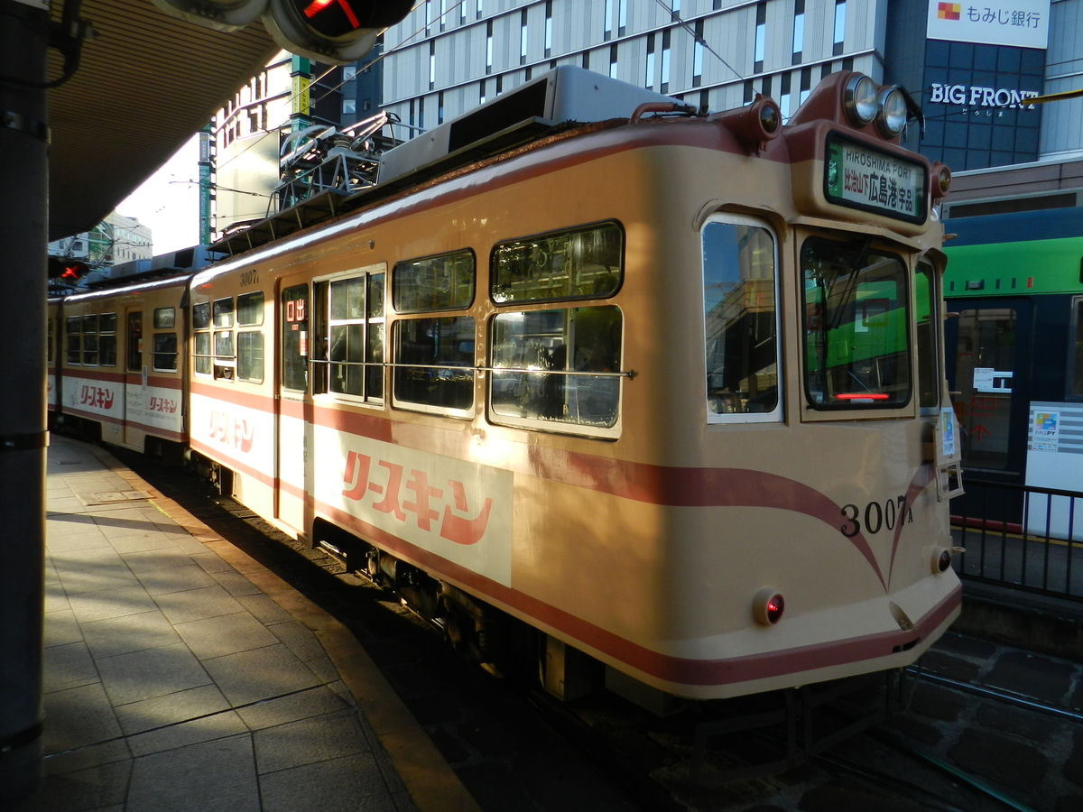 過去ネタ レア車ばかりの朝の広電 呉人の鉄道部屋