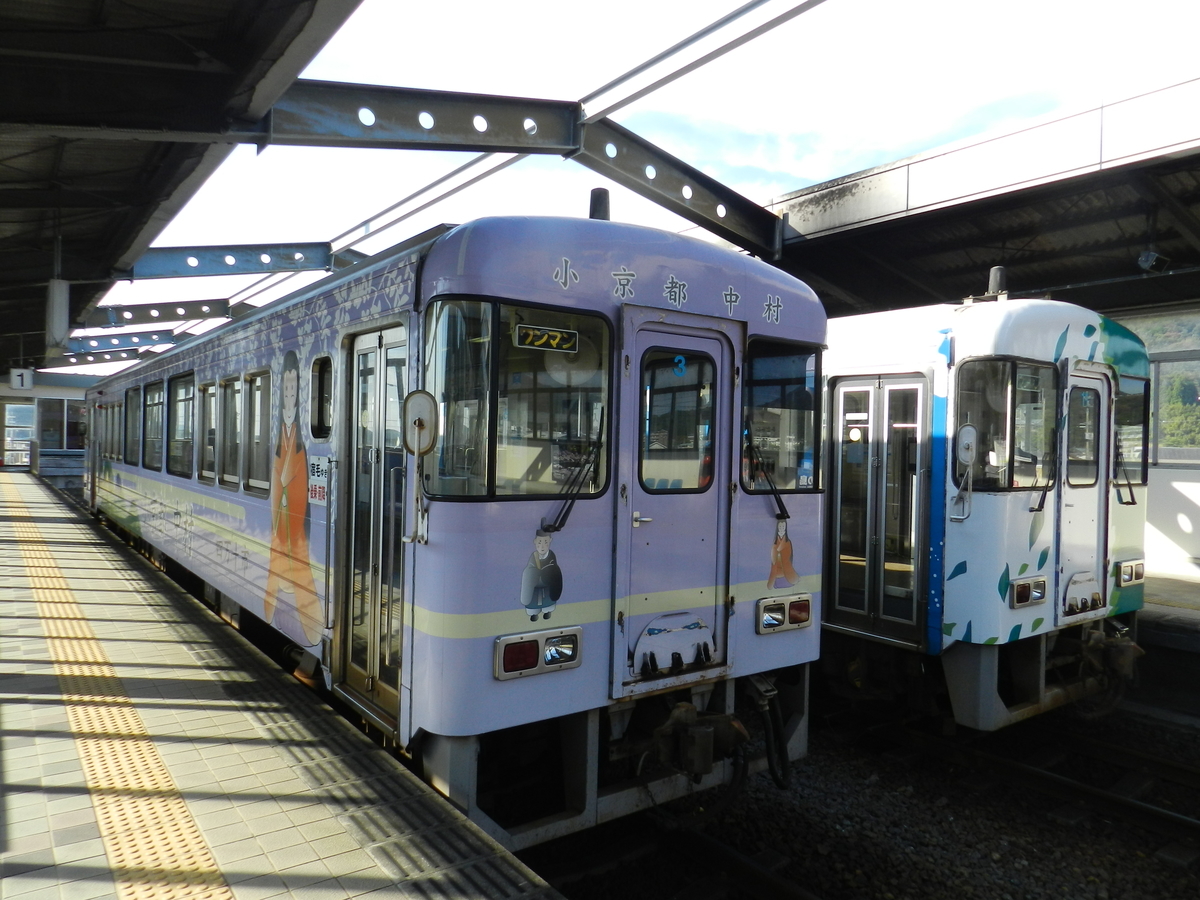 f:id:konsome-115:20220406210157j:plain