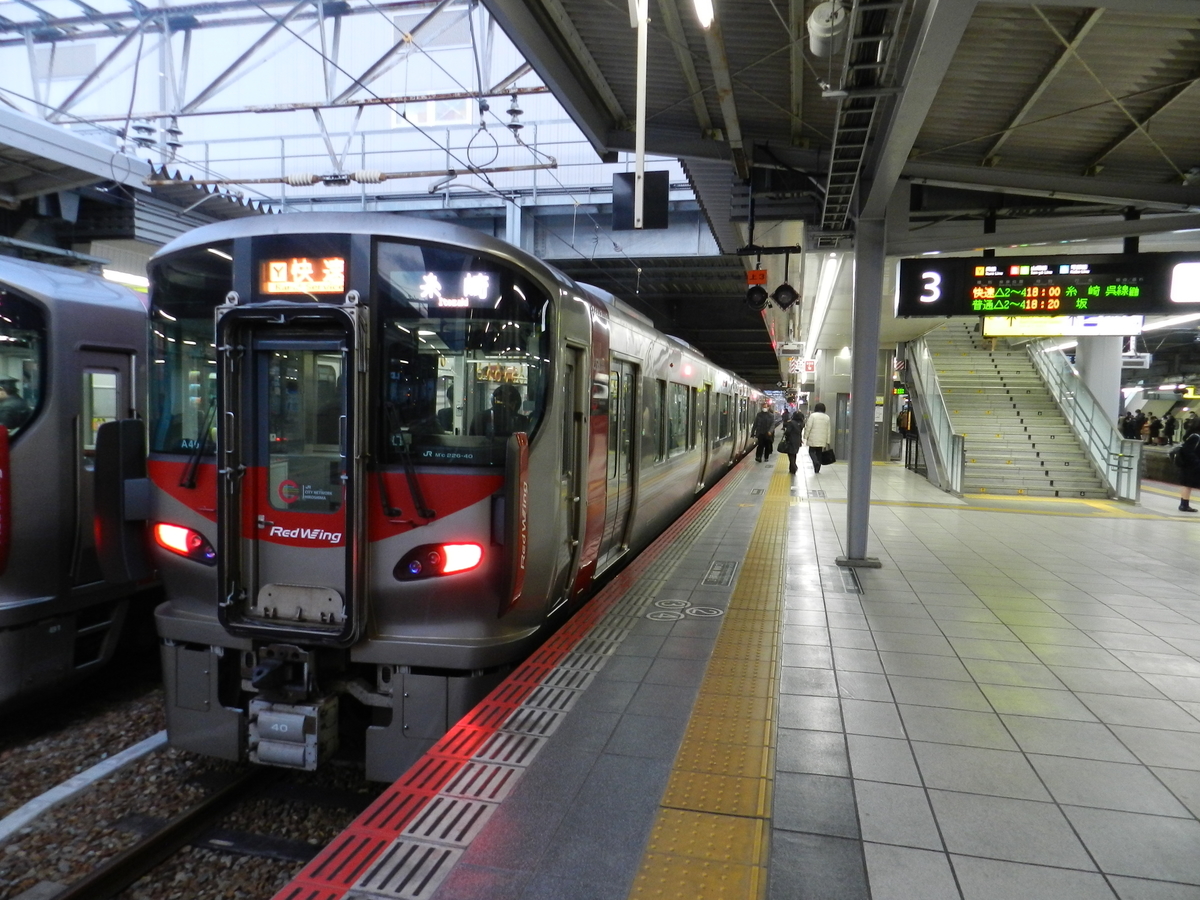 【呉線】夕ラッシュ帯に運行される3両編成の快速に乗ってみた - 呉人の鉄道部屋