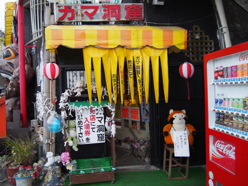 f:id:konsoyage:20180325225140j:plain