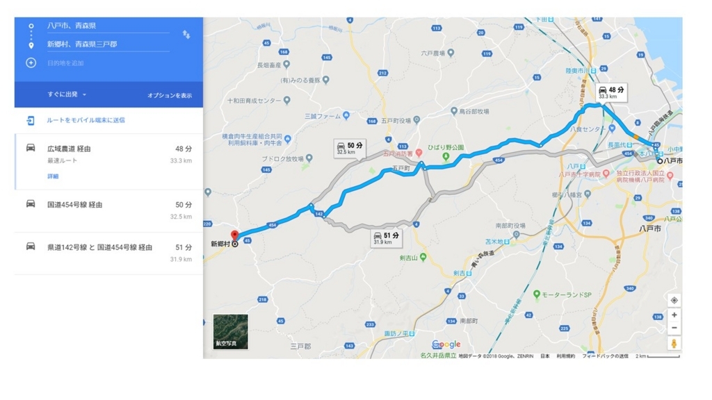 f:id:konsoyage:20180429235918j:plain