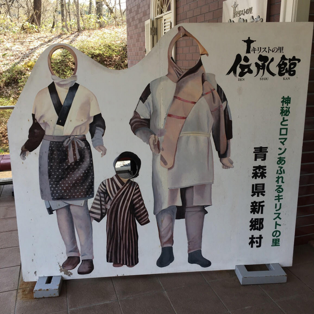 f:id:konsoyage:20180430004612j:plain