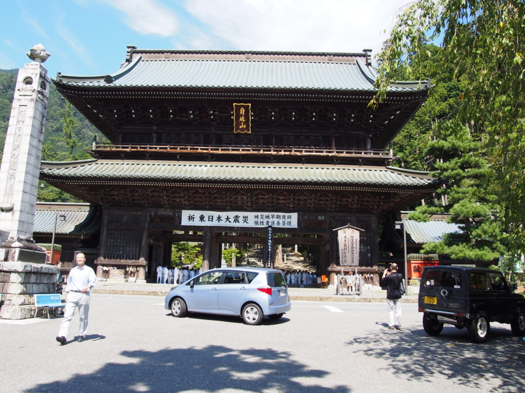 f:id:konsoyage:20180703022750j:plain f:id:konsoyage:20180703022750j:plain