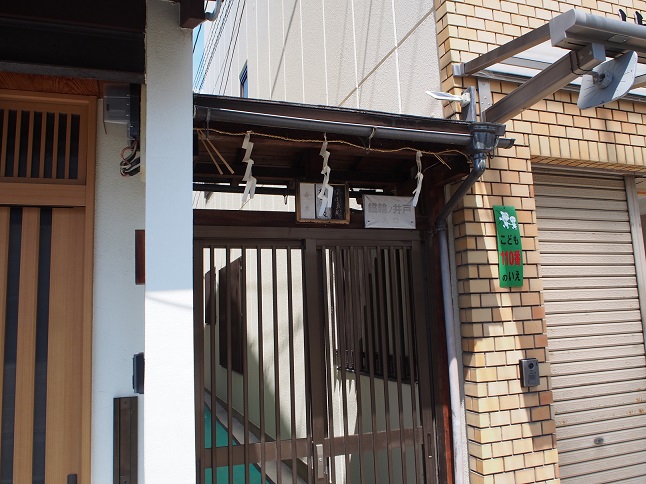 f:id:konsoyage:20180808005320j:plain
