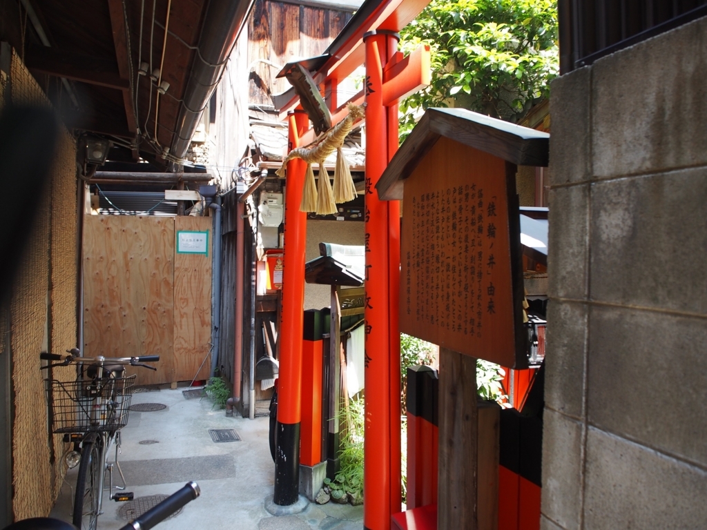 f:id:konsoyage:20180808005859j:plain