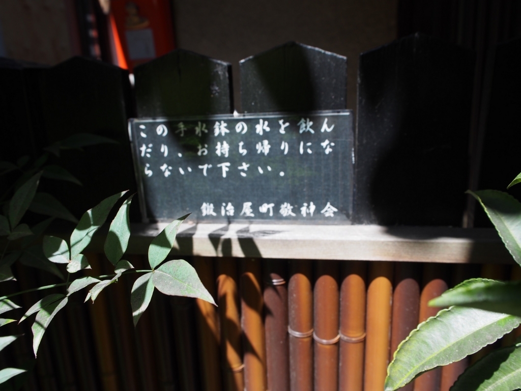f:id:konsoyage:20180808011418j:plain