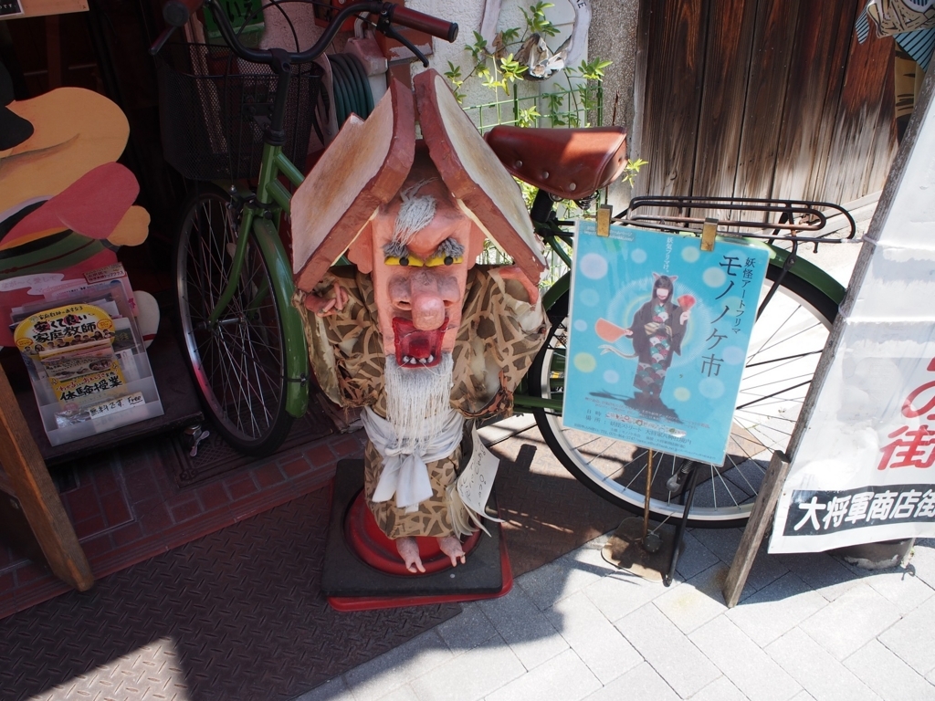 f:id:konsoyage:20180812005913j:plain