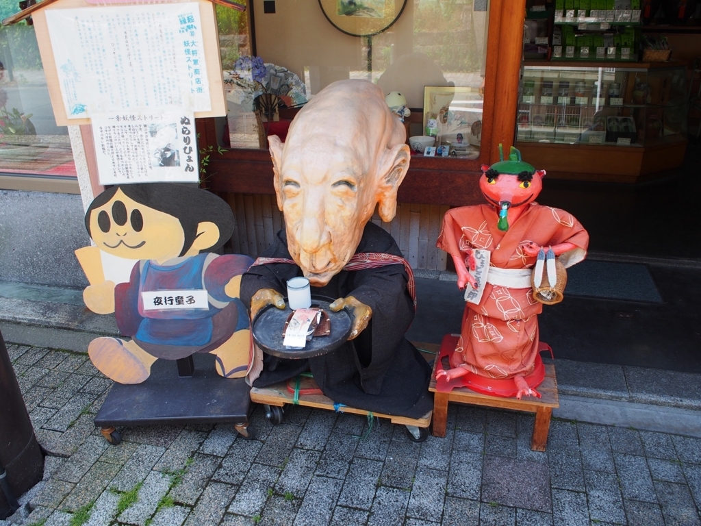 f:id:konsoyage:20180812010601j:plain