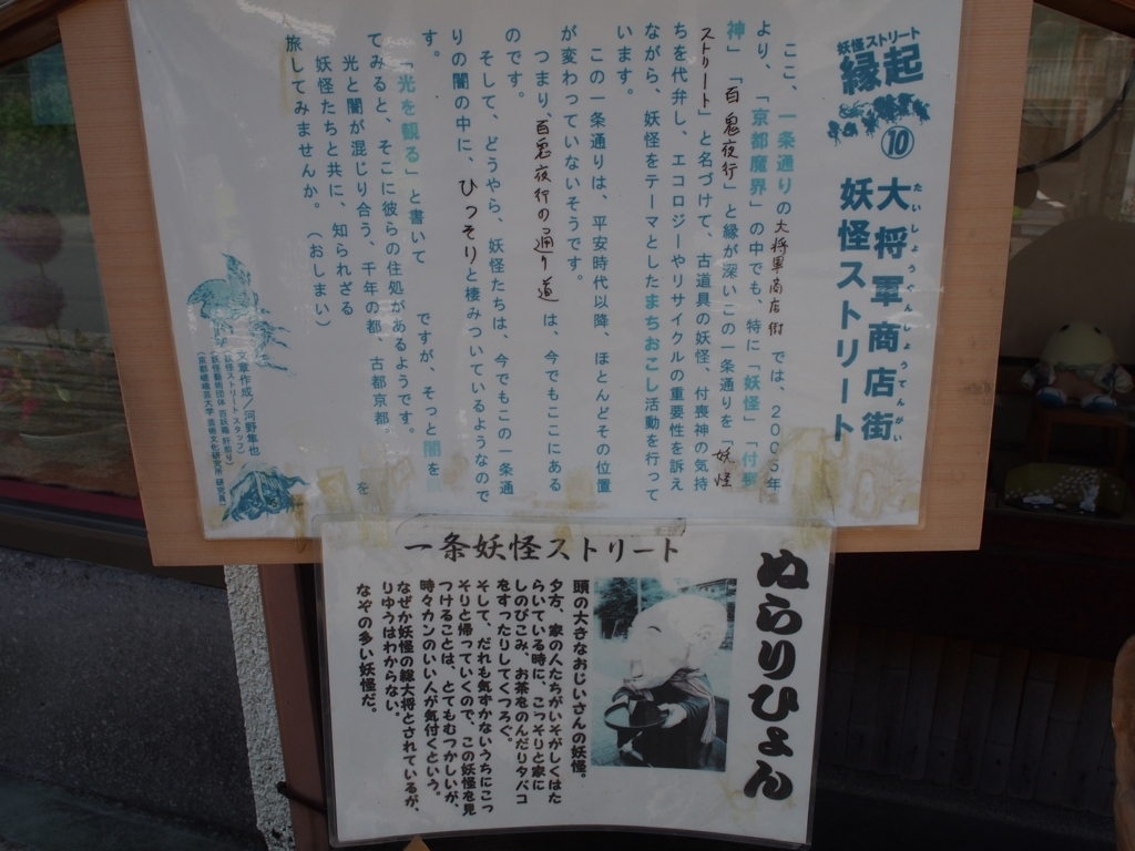 f:id:konsoyage:20180812010915j:plain