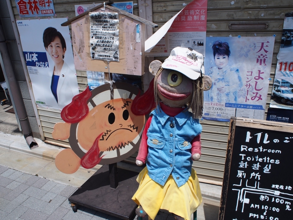 f:id:konsoyage:20180812011208j:plain