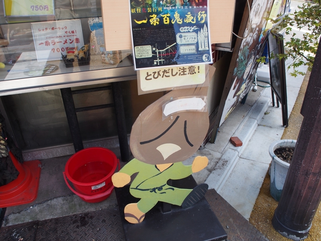f:id:konsoyage:20180812011211j:plain