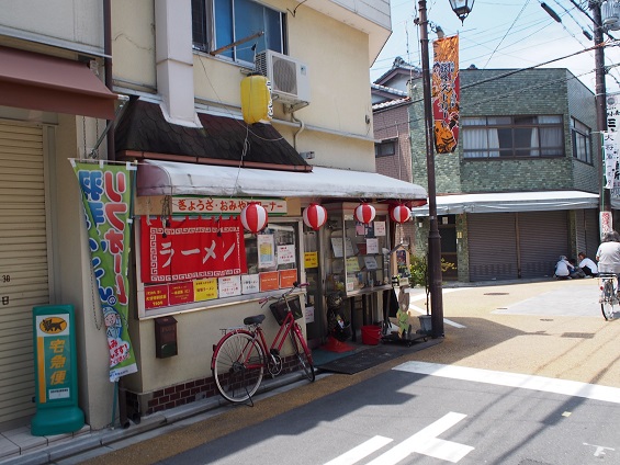 f:id:konsoyage:20180812020223j:plain