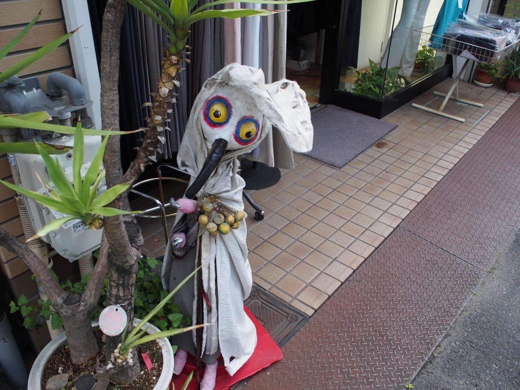 f:id:konsoyage:20180812020304j:plain