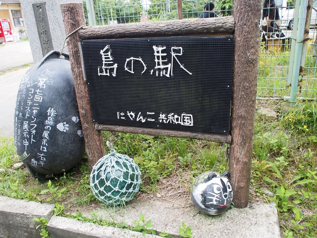 f:id:konsoyage:20180907005022j:plain f:id:konsoyage:20180907005022j:plain
