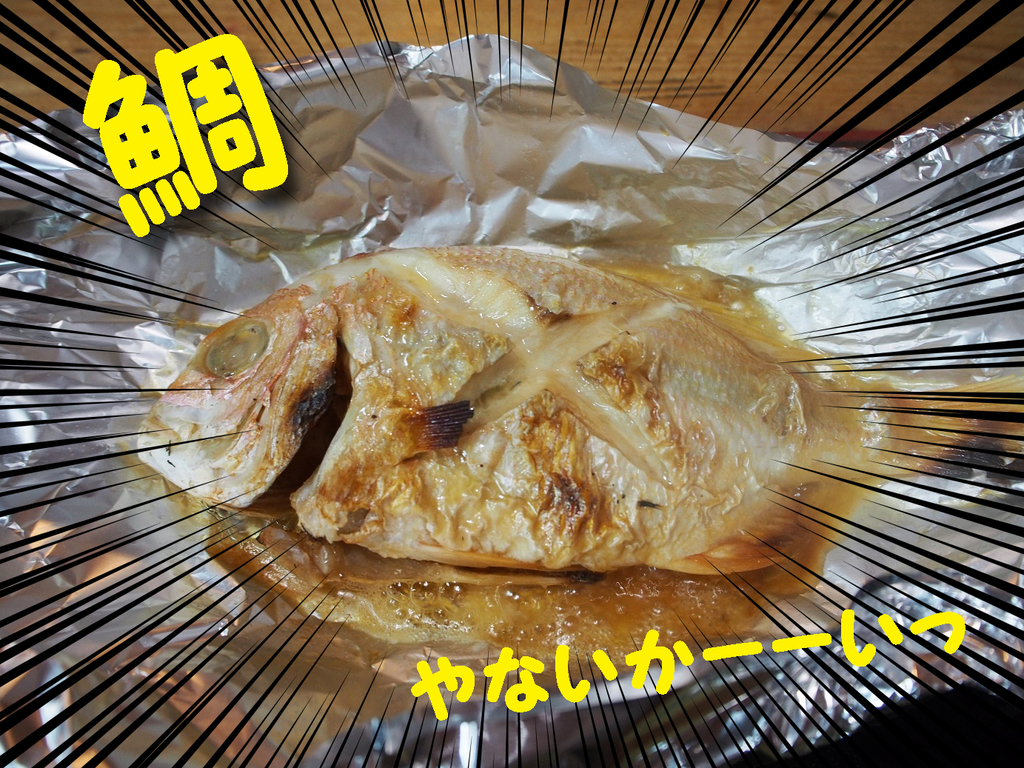 沖縄っぽさ うるせぇ 魚のバター焼き さしみ亭 そこにしかない個性 それはオブザイヤー 沖縄っぽさ うるせぇ 魚のバター焼き さしみ亭 そこにしかない個性 それはオブザイヤー