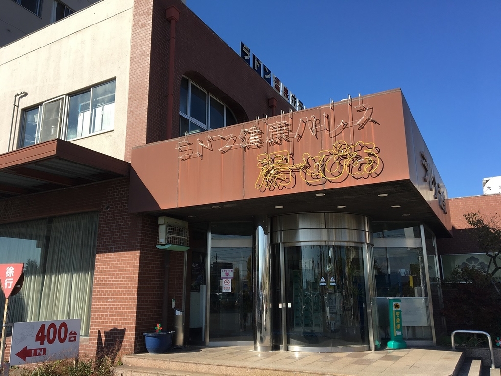 f:id:konsoyage:20181127231446j:plain f:id:konsoyage:20181127231446j:plain