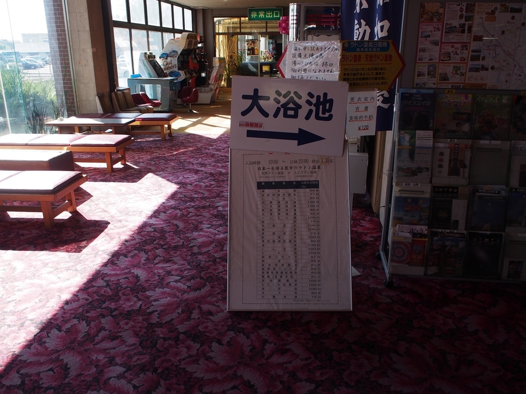 f:id:konsoyage:20181127232747j:plain f:id:konsoyage:20181127232747j:plain
