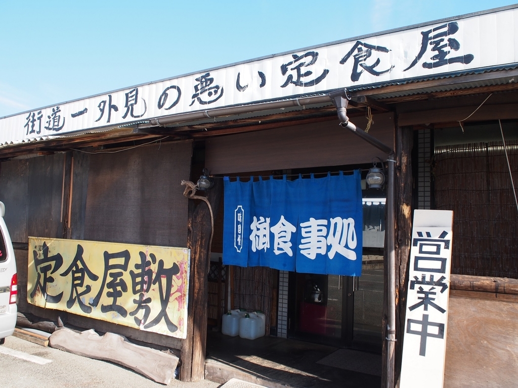 f:id:konsoyage:20181127233235j:plain f:id:konsoyage:20181127233235j:plain