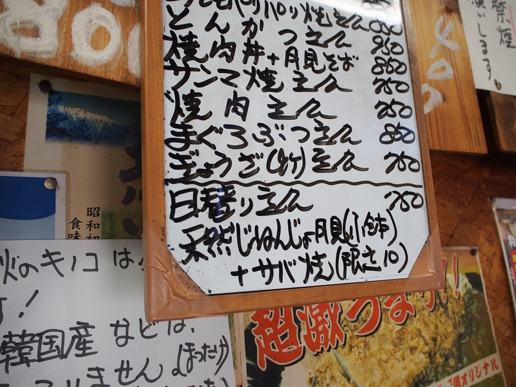 f:id:konsoyage:20181127234107j:plain f:id:konsoyage:20181127234107j:plain