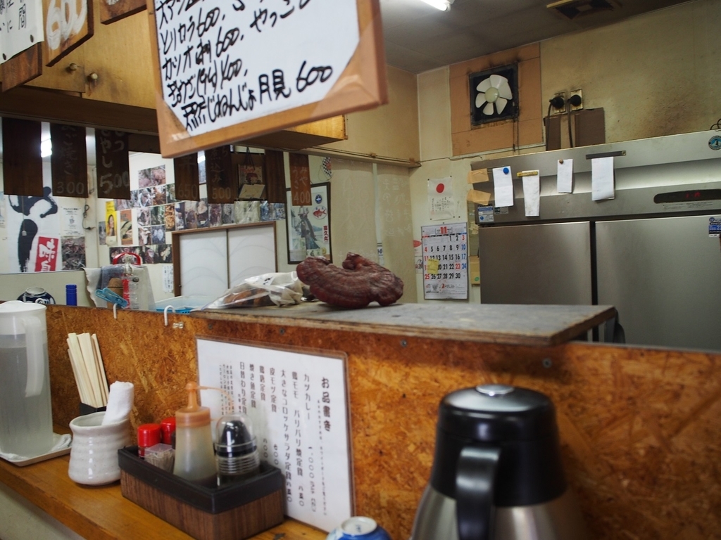 f:id:konsoyage:20181127234156j:plain f:id:konsoyage:20181127234156j:plain