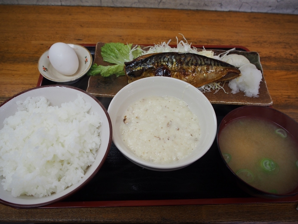 f:id:konsoyage:20181127234208j:plain f:id:konsoyage:20181127234208j:plain