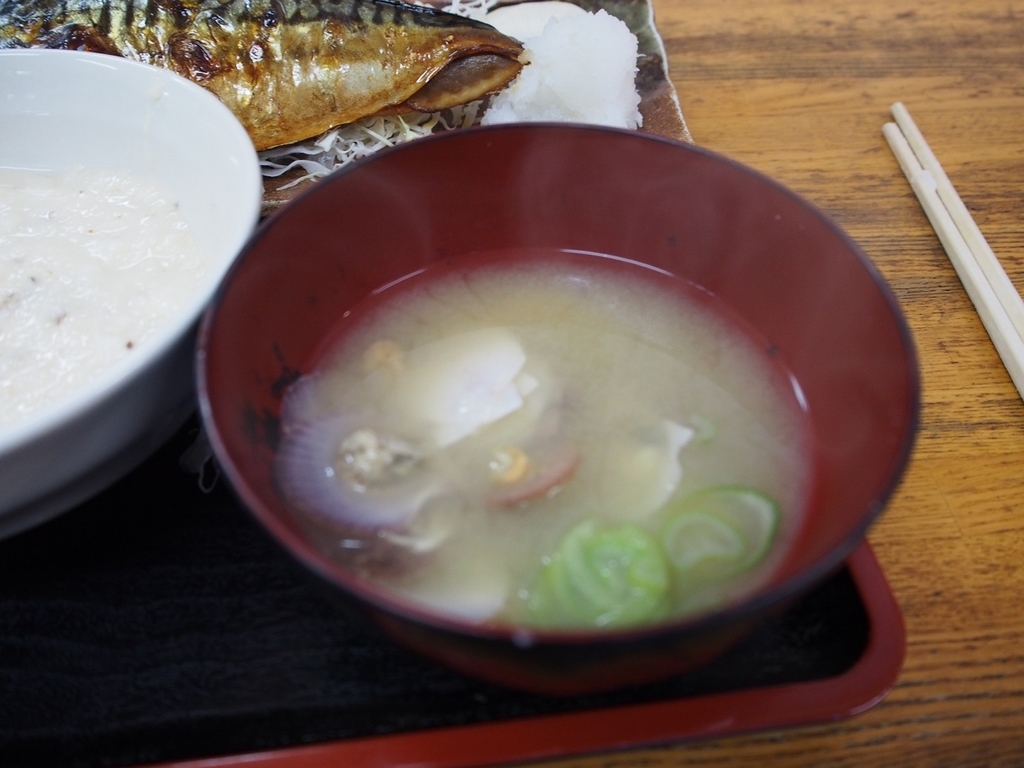 f:id:konsoyage:20181127234215j:plain f:id:konsoyage:20181127234215j:plain