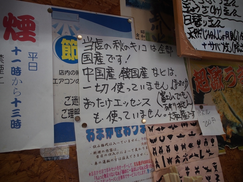 f:id:konsoyage:20181127234745j:plain f:id:konsoyage:20181127234745j:plain