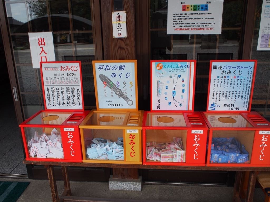 f:id:konsoyage:20181202202127j:plain f:id:konsoyage:20181202202127j:plain