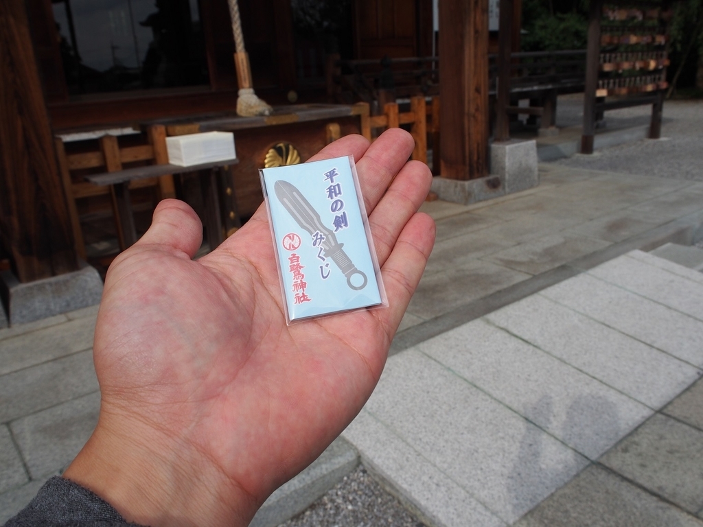 f:id:konsoyage:20181202202130j:plain f:id:konsoyage:20181202202130j:plain