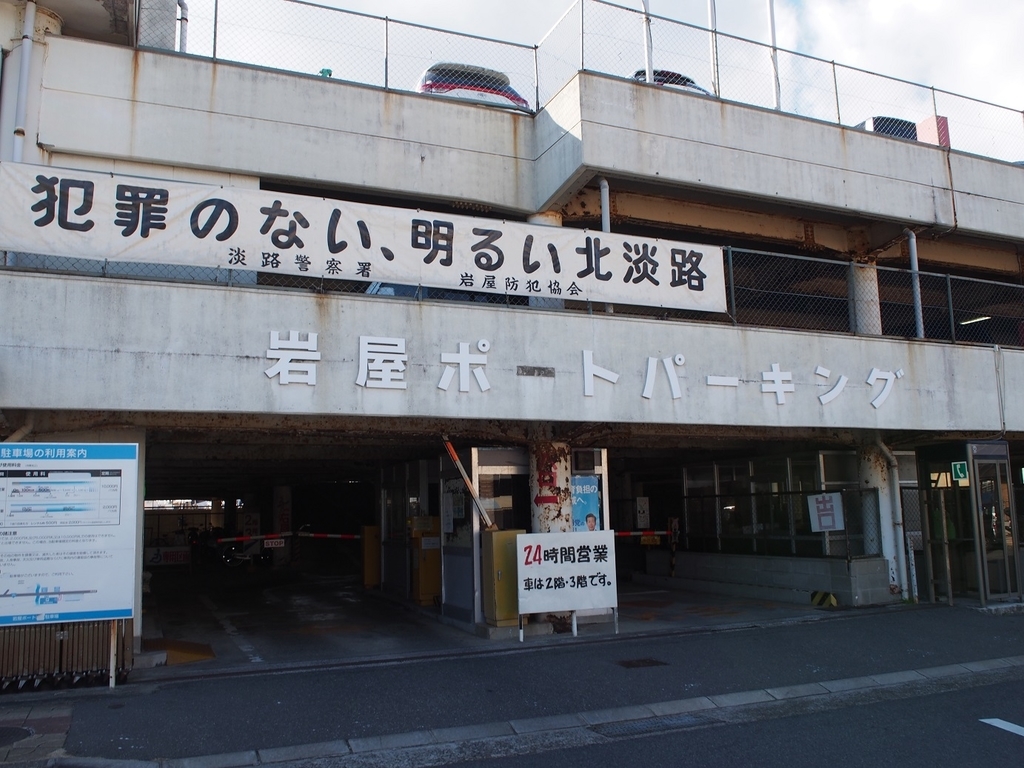 f:id:konsoyage:20190119204840j:plain