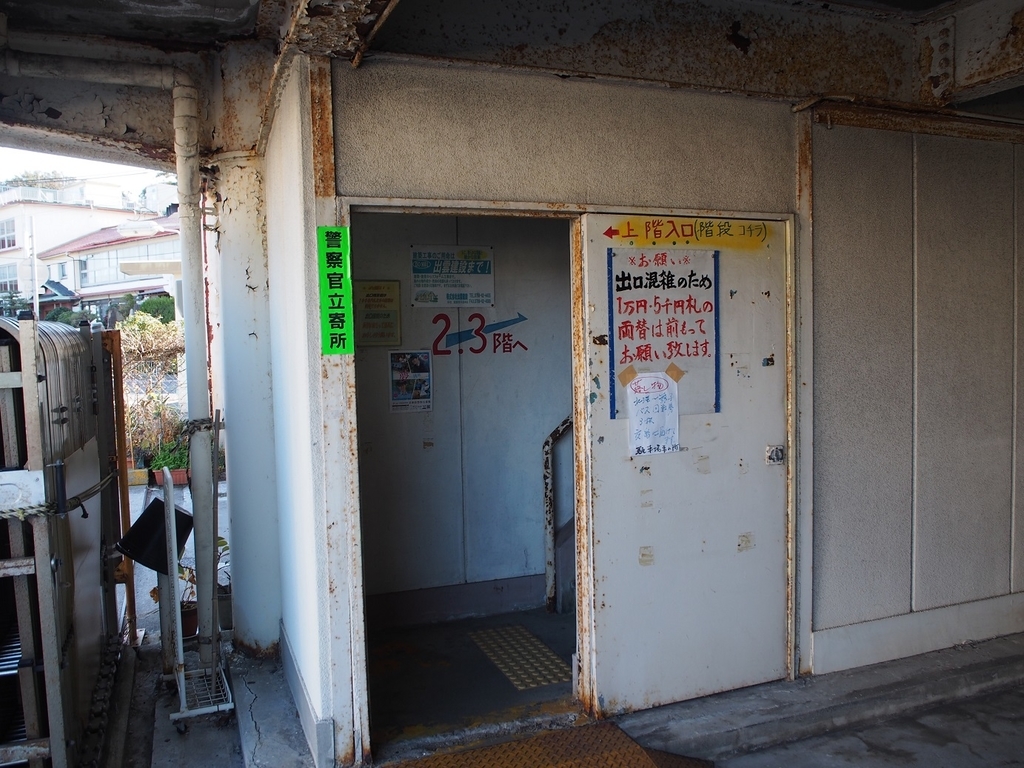 f:id:konsoyage:20190119205112j:plain