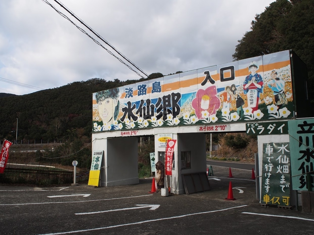 f:id:konsoyage:20190206232716j:plain