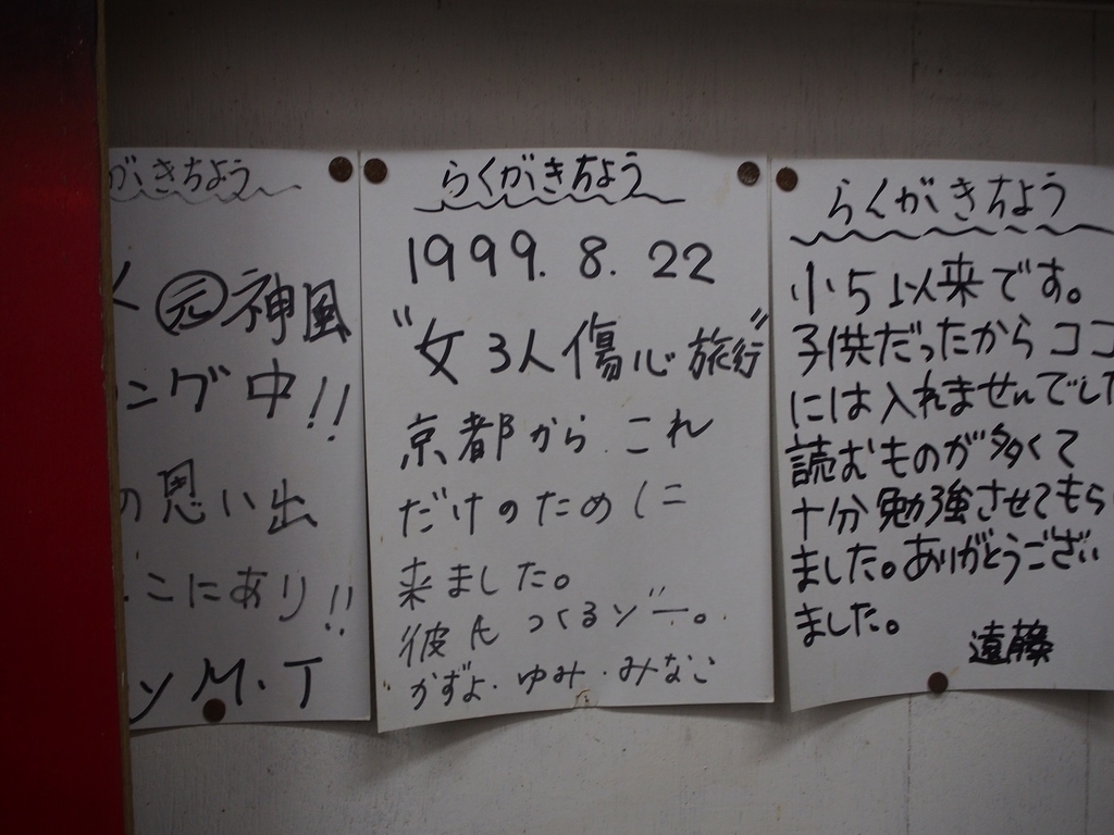 f:id:konsoyage:20190210140335j:plain