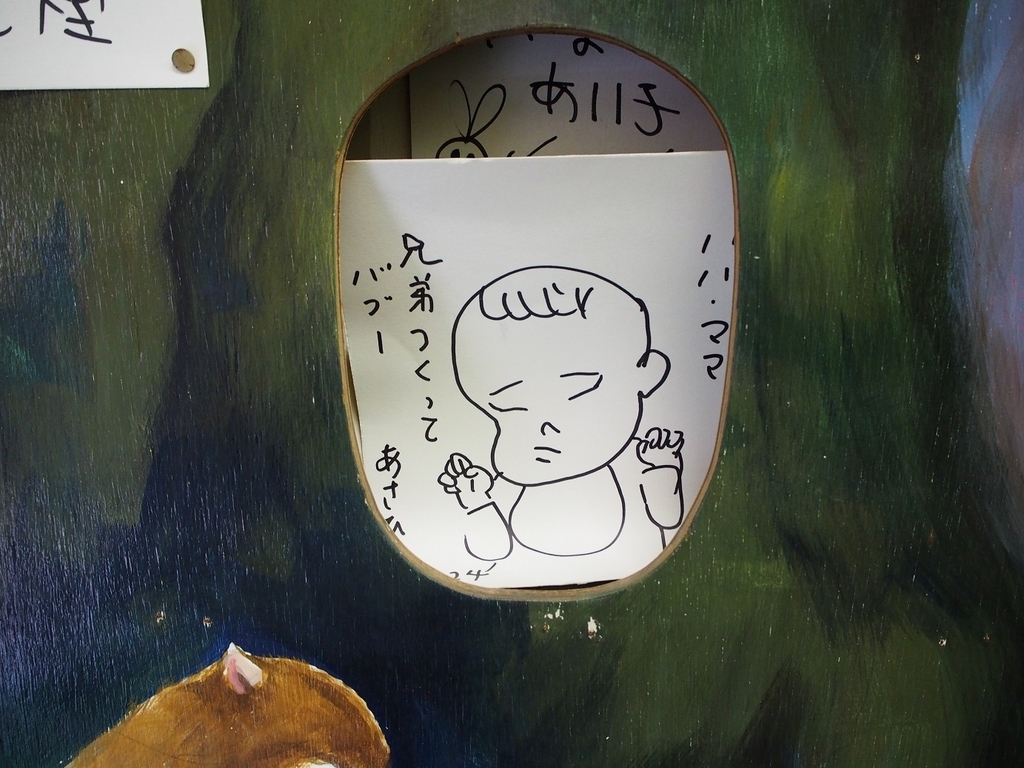 f:id:konsoyage:20190210140704j:plain